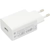 Kép 1/2 - Xiaomi 22.5W Power Adapter (Type-A) EU / BHR7757EU
