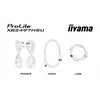Kép 19/19 - iiyama Prolite IPS monitor, 23,8", 1920 x 1080, 16:9, 350cd, 4ms, 1500:1 HDMI / DP / USBx4, XB2497HSU-W1 Iiyama