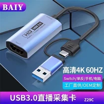 BLACKBIRD Adapter HDMI Female 4K 60Hz to USB 3.0 / USB-C Male, Kék