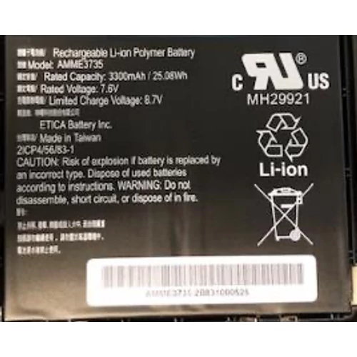 BATTERY PACK LITHIUM POLYMER 9660 MAHR/7.6V ET51 OR ET56 10IN