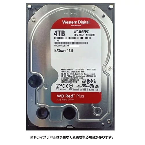 WESTERN DIGITAL 3.5" HDD SATA-III 4TB 5400rpm 256MB Cache, CAVIAR Red Plus Western Digital