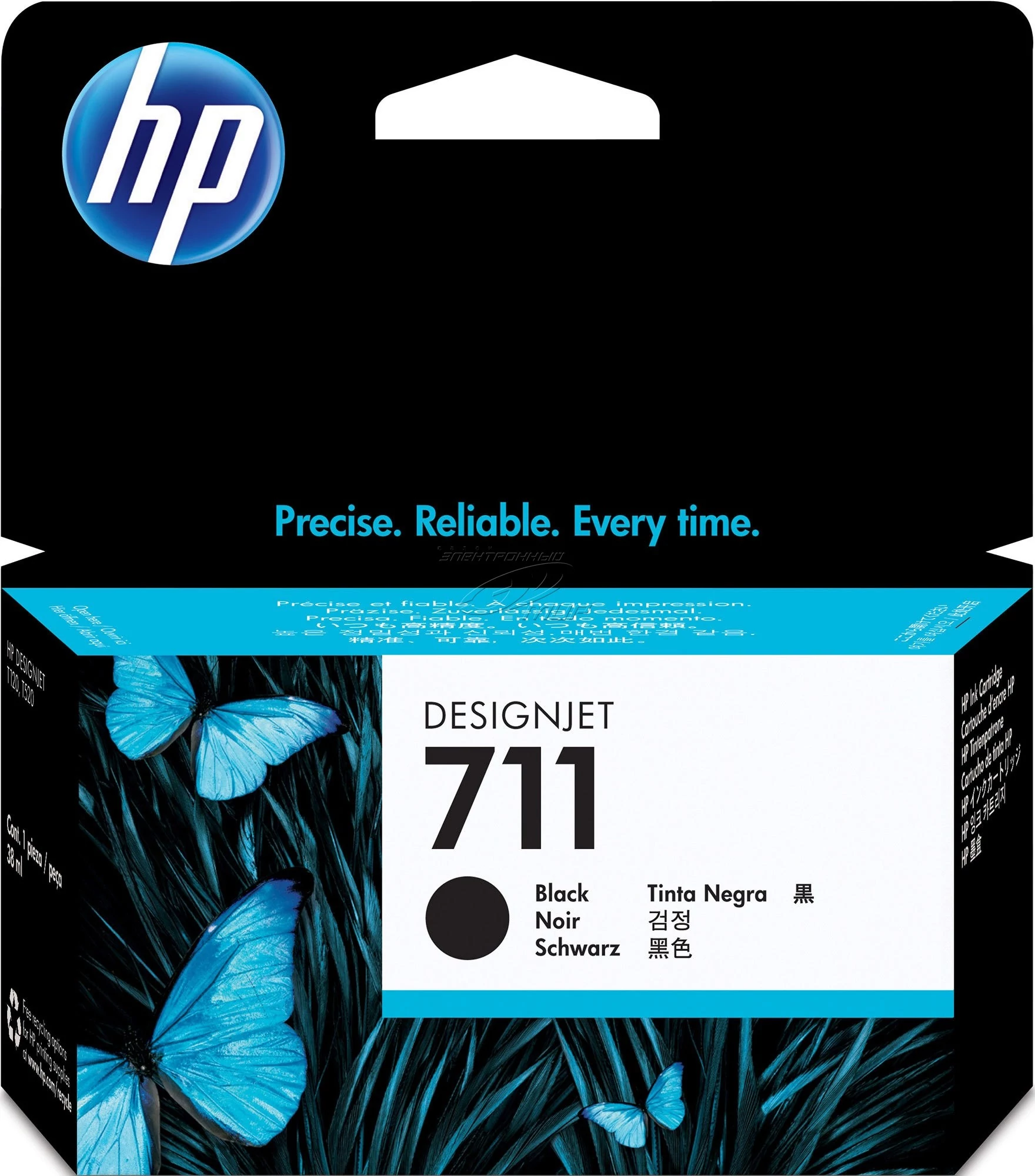 HP CZ129A Patron Bk No.711 (Eredeti)